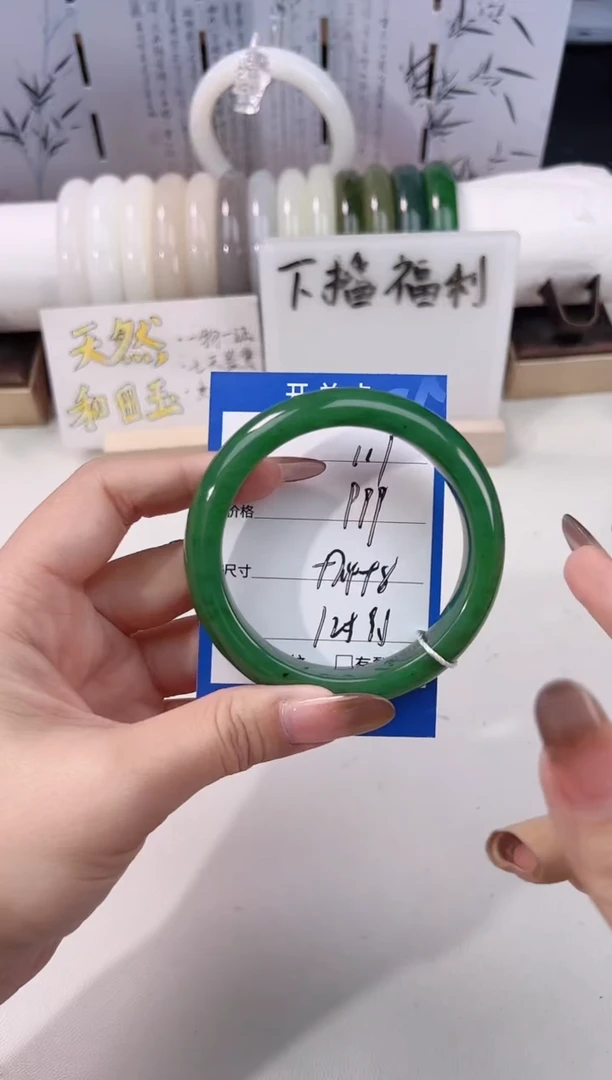 未镶嵌手镯和田玉正阳绿117