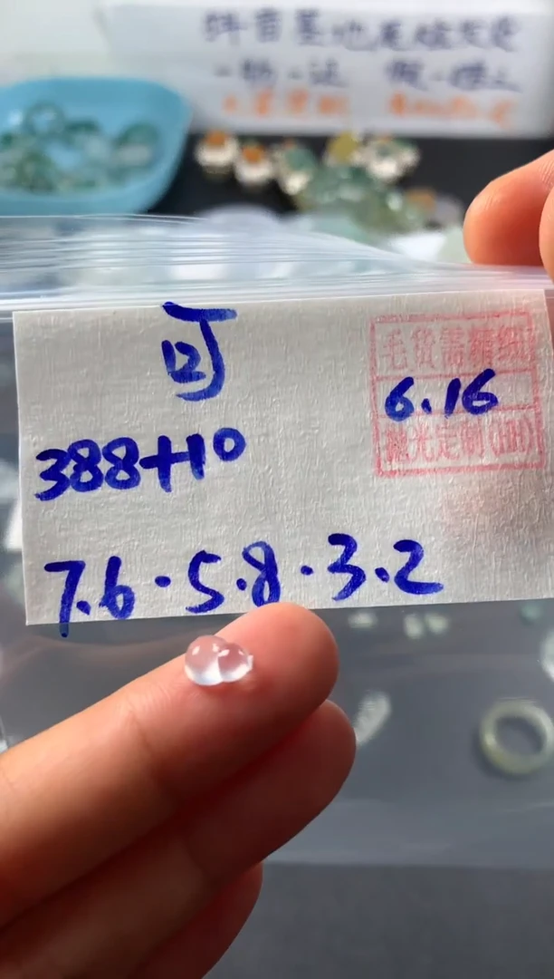 定制翡翠未镶嵌可***?可乐