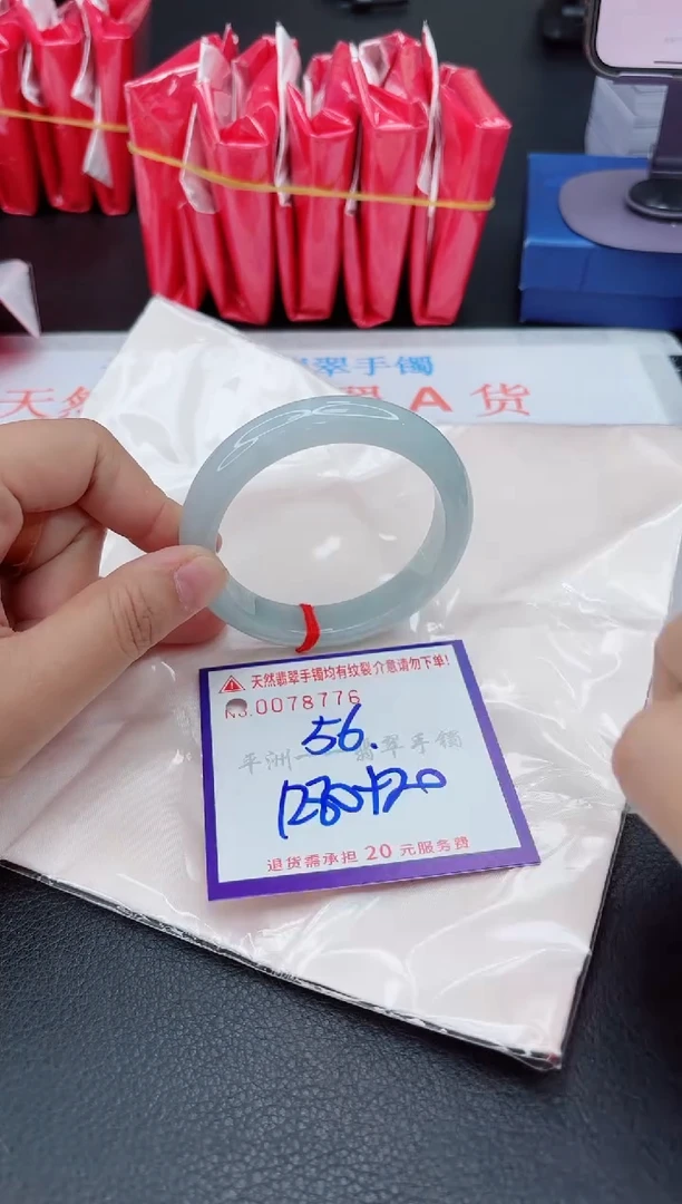 翡翠手镯未镶嵌1