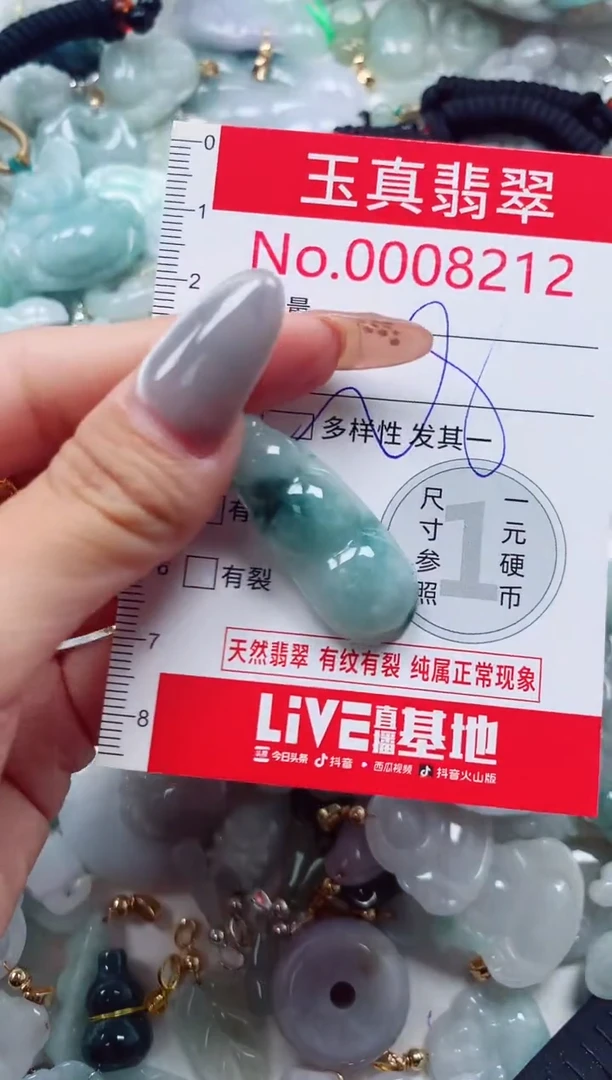 吊坠(不含链)未镶嵌翡翠8212