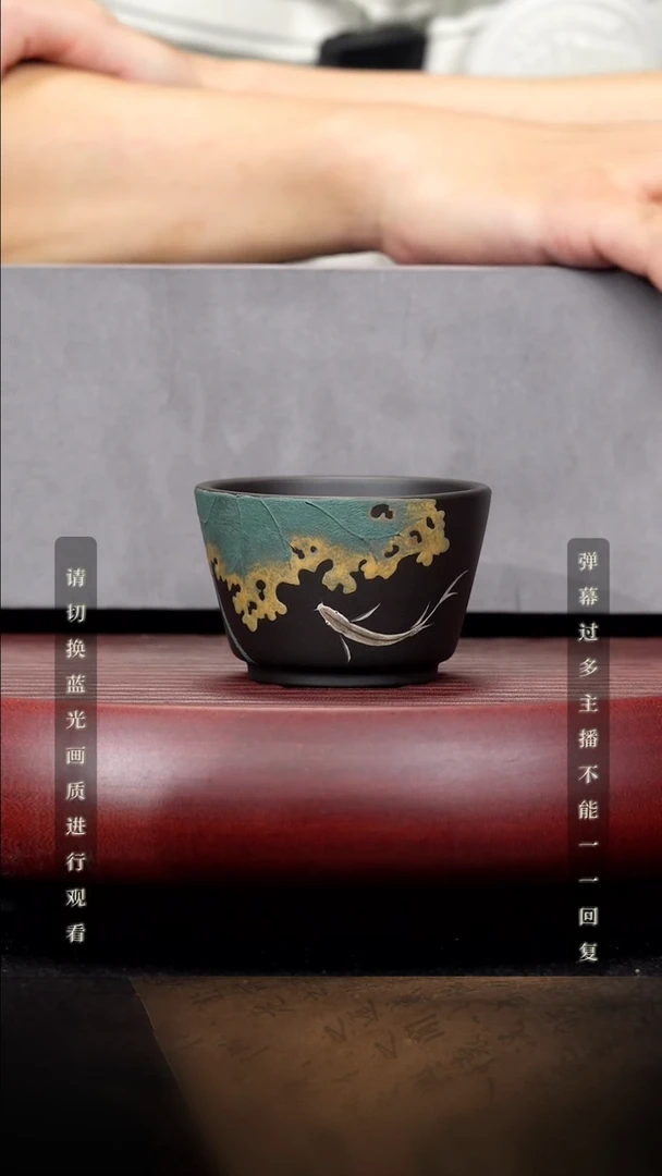 74空山造器紫砂TZ 岩如.荷花二式/厂黑