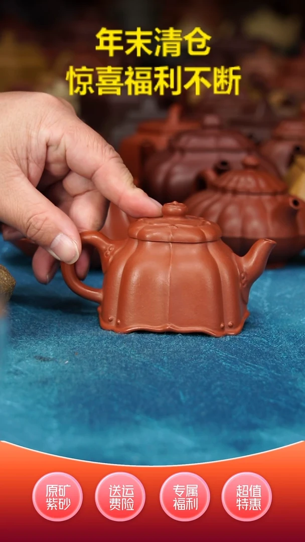 【闪购商品】紫砂茶壶筋纹小如意150