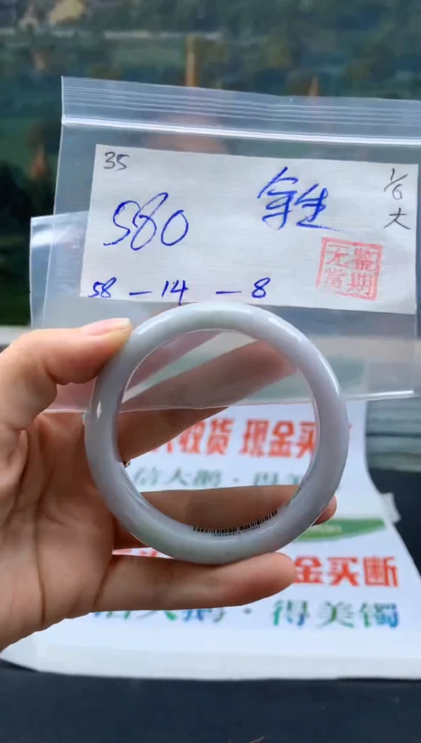 翡翠手镯未镶嵌翡翠手镯 下单联系小耳机#35