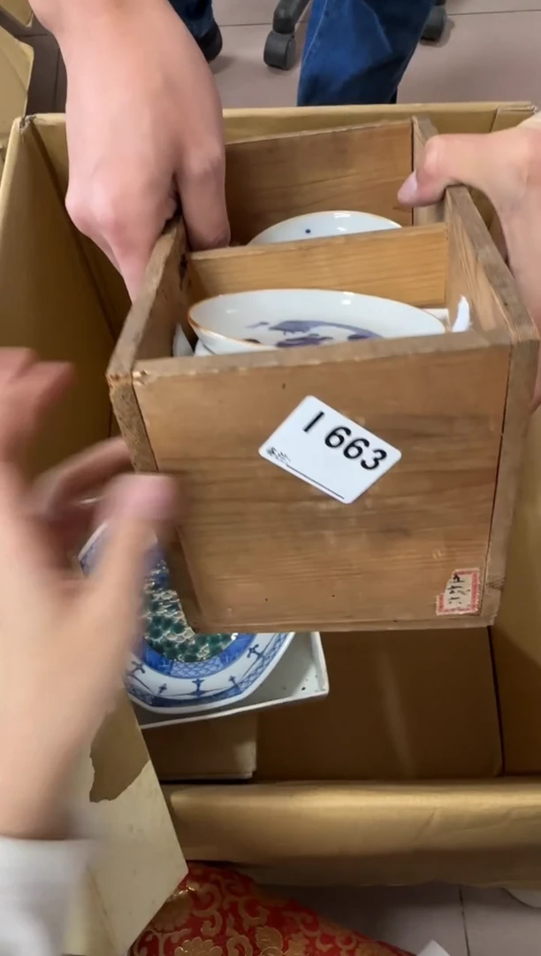 石*堂663...中古產品謹慎參拍