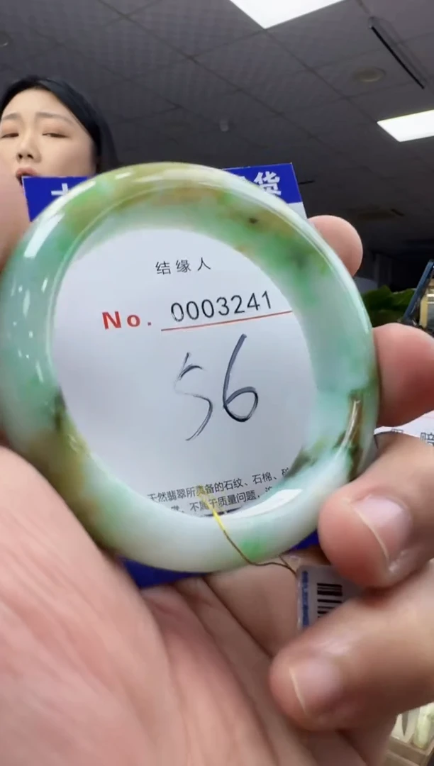 未镶嵌手镯翡翠天然缅甸a货翡翠