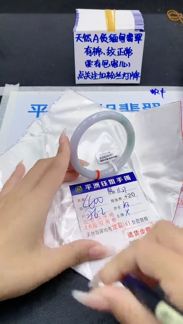 未镶嵌手镯翡翠1111