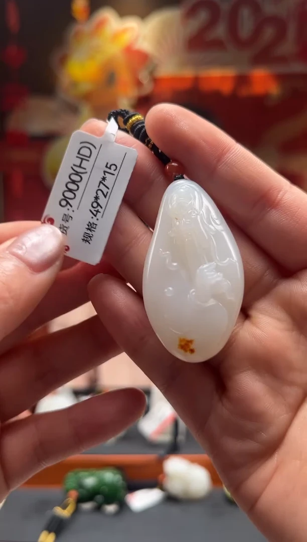 【闪购商品】和田玉吊坠未镶嵌HD