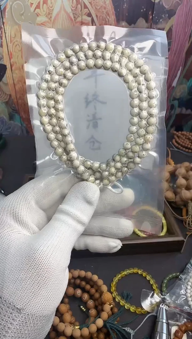 手串猴头核桃星月108------15