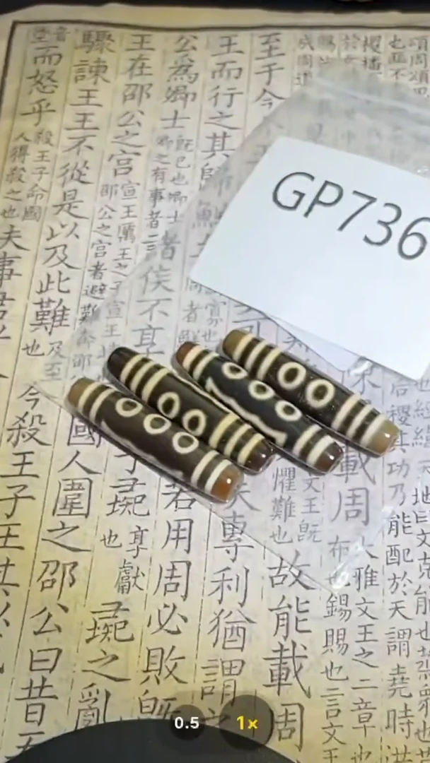 【闪购商品】玛瑙/玉髓颈饰未镶嵌GP736