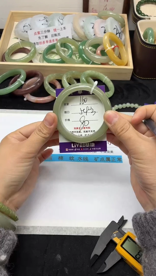 未镶嵌手镯石英质玉160