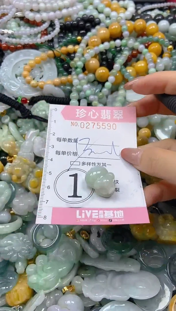 翡翠未镶嵌颈饰闪购0275590多样性发其一