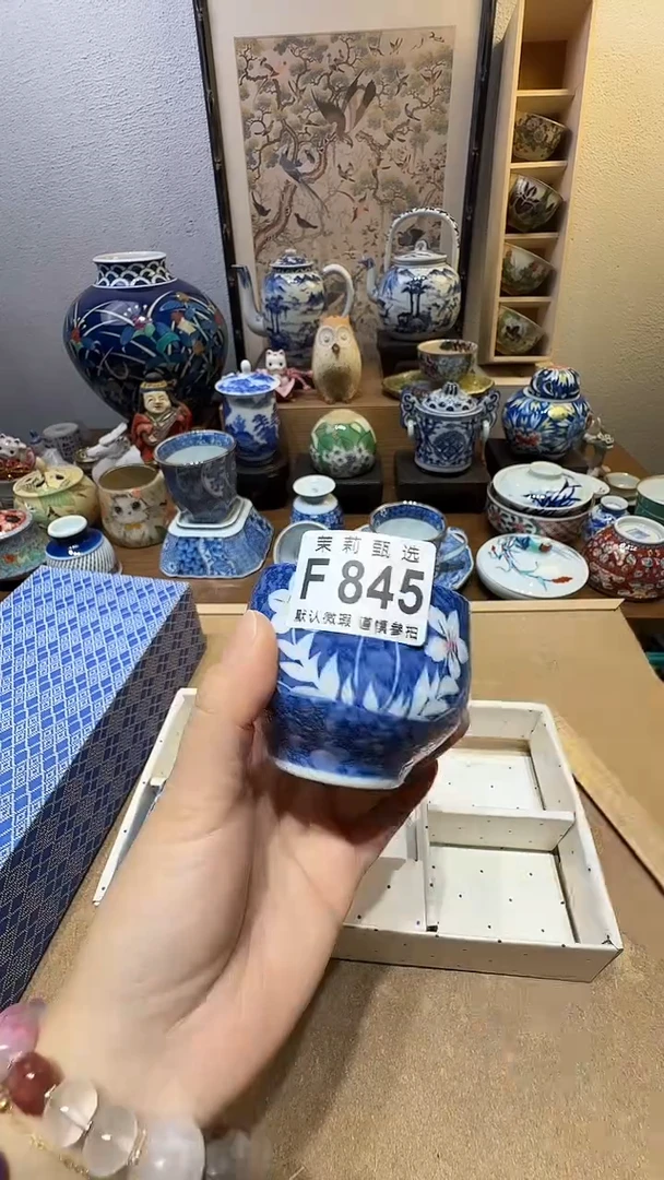 瓷片妮**爱茉莉甄选一号商品845