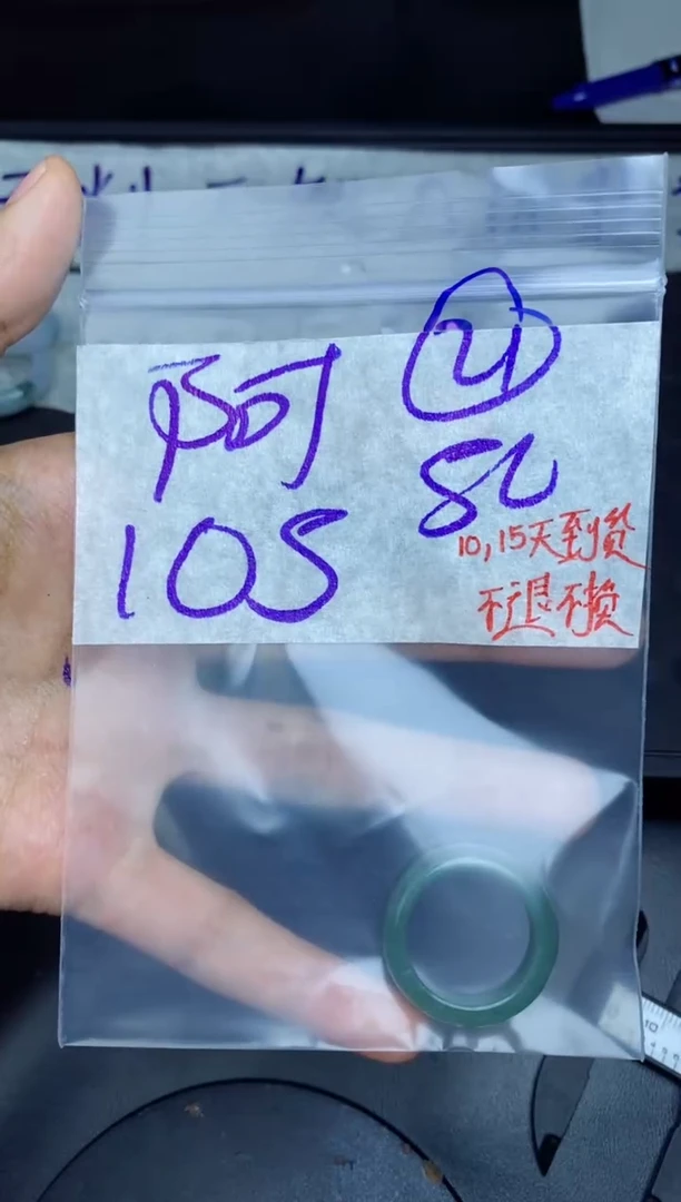 未镶嵌定制翡翠阿*拍一发一