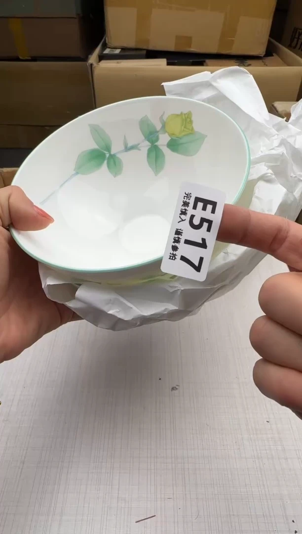 瓷片白*517回流瓷器 默认微瑕