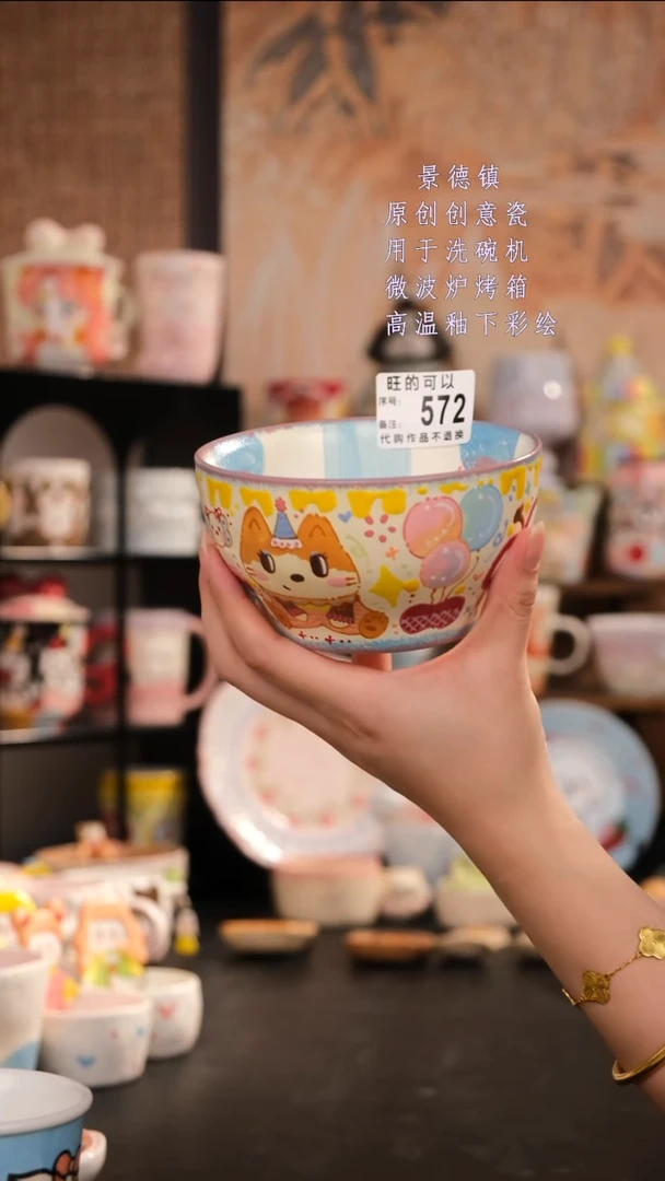 摆件旺的可以陶瓷设计师款