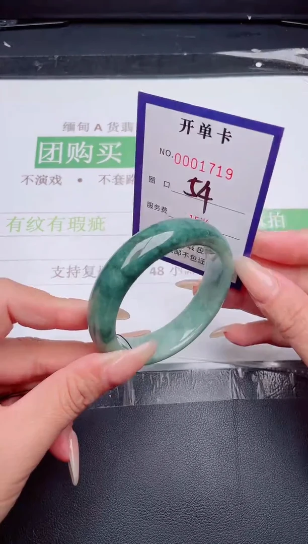 未镶嵌手镯翡翠翡翠手镯未镶嵌