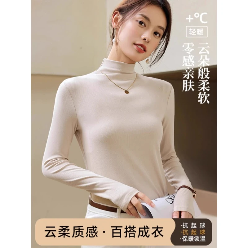【湿巾纸一包】软糯莫代尔半高领长袖打底衫新款秋季显瘦内搭上衣