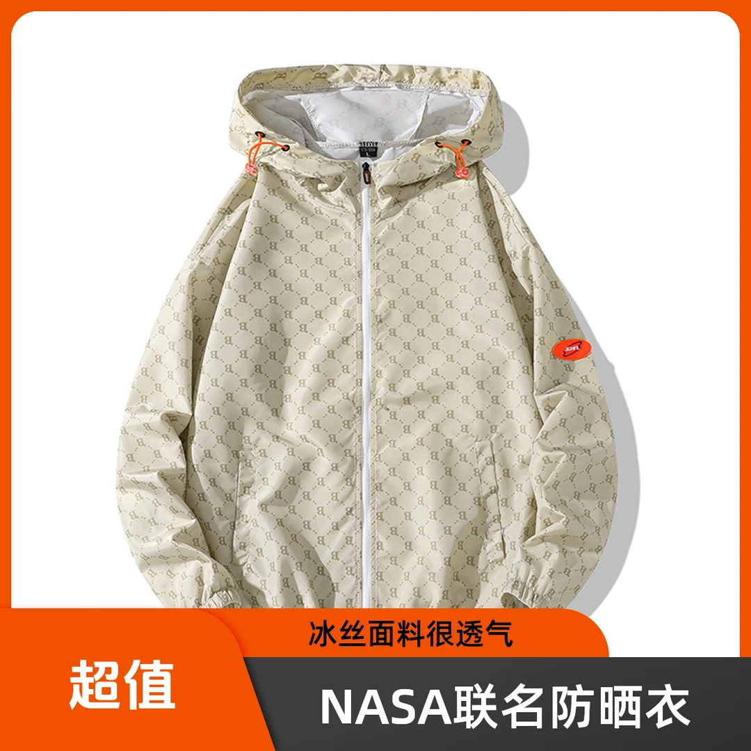 NASA冰丝防晒衣外套情侣百搭轻薄薄款夏季户外防晒运动户外外套