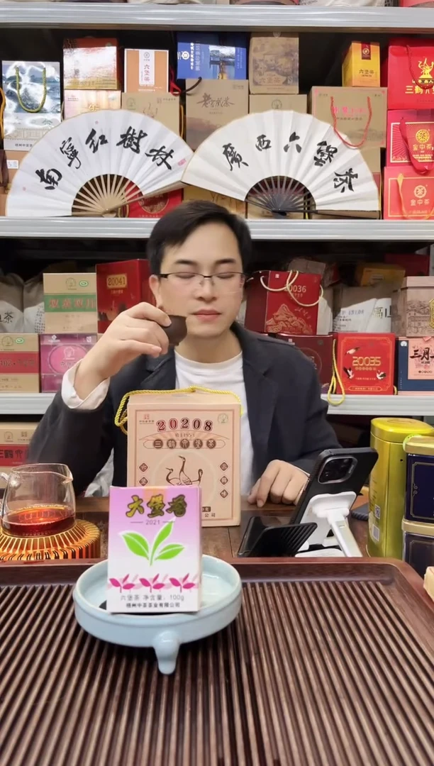 【闪购商品】红树林专属福利【小紫盒】100g