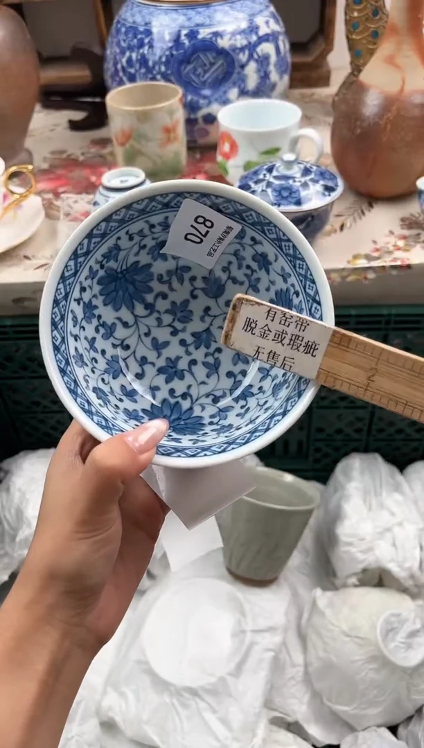 瓷片库*米E         870