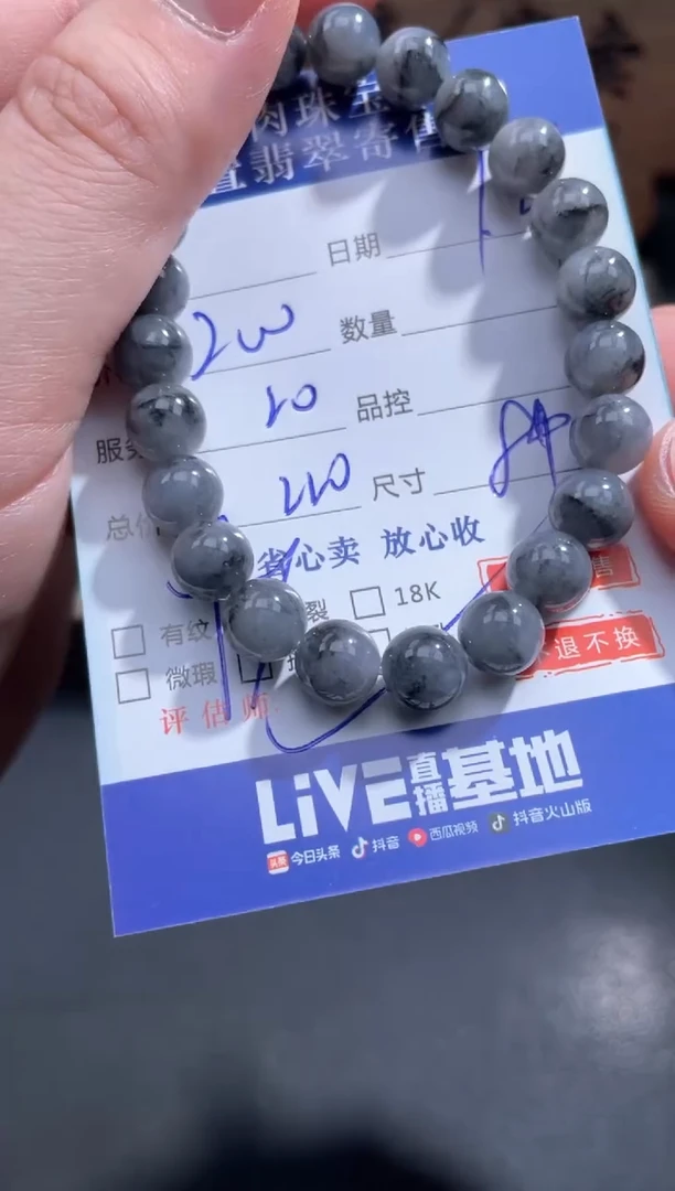 【闪购商品】翡翠手串未镶嵌3...........