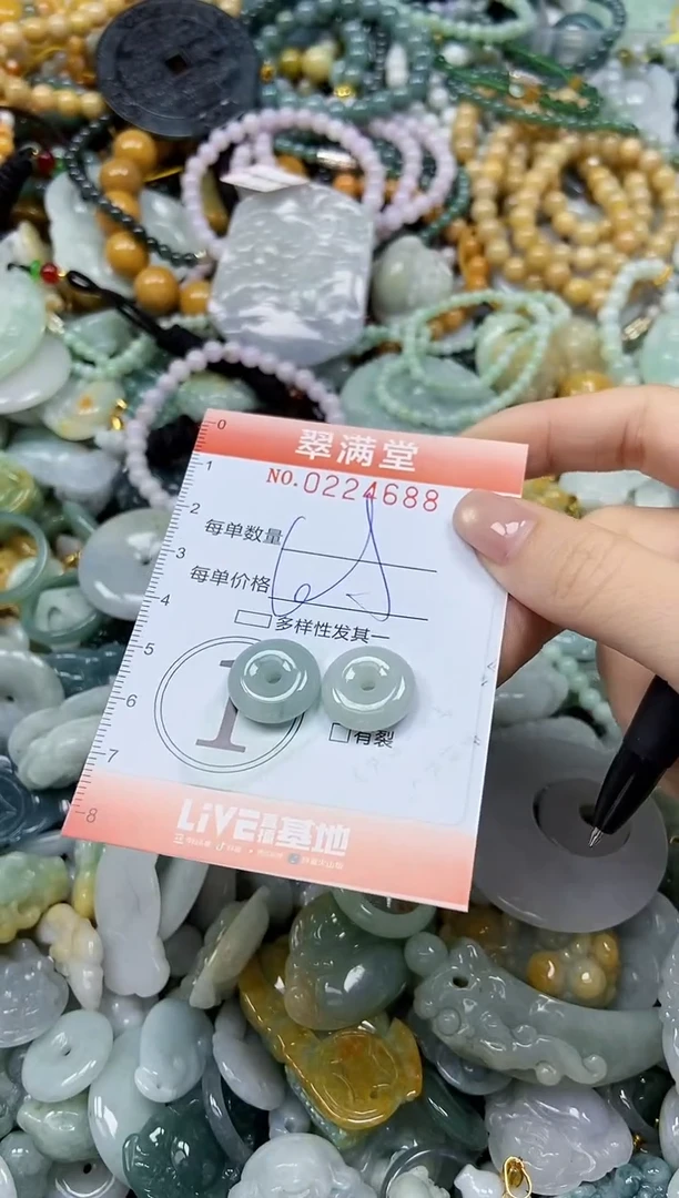 颈饰未镶嵌翡翠闪购0224688