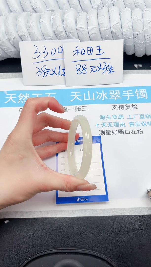 【闪购商品】石英质玉手镯未镶嵌34-59