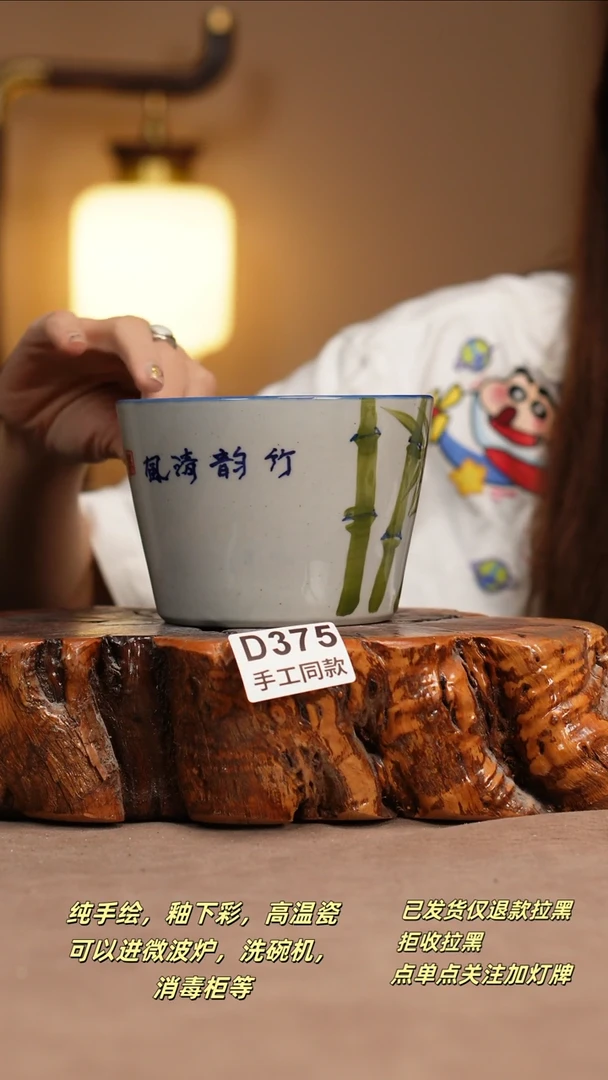 其他D375窑林瓷业瓷器