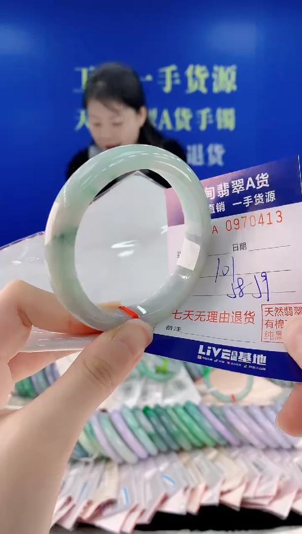 未镶嵌手镯翡翠13