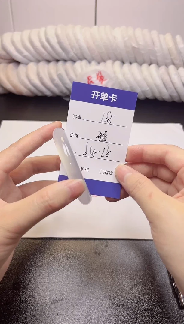 无非金属白月光55圈 高冰 48圈