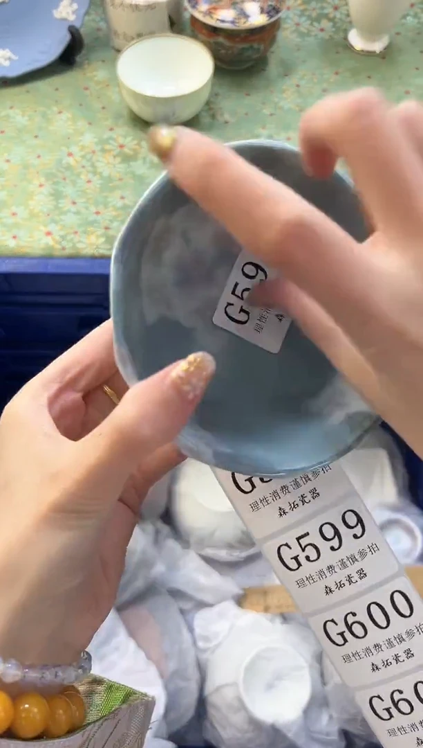 【闪购商品】瓷片          G597