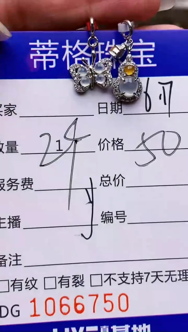 翡翠戒指银S925镶嵌6750