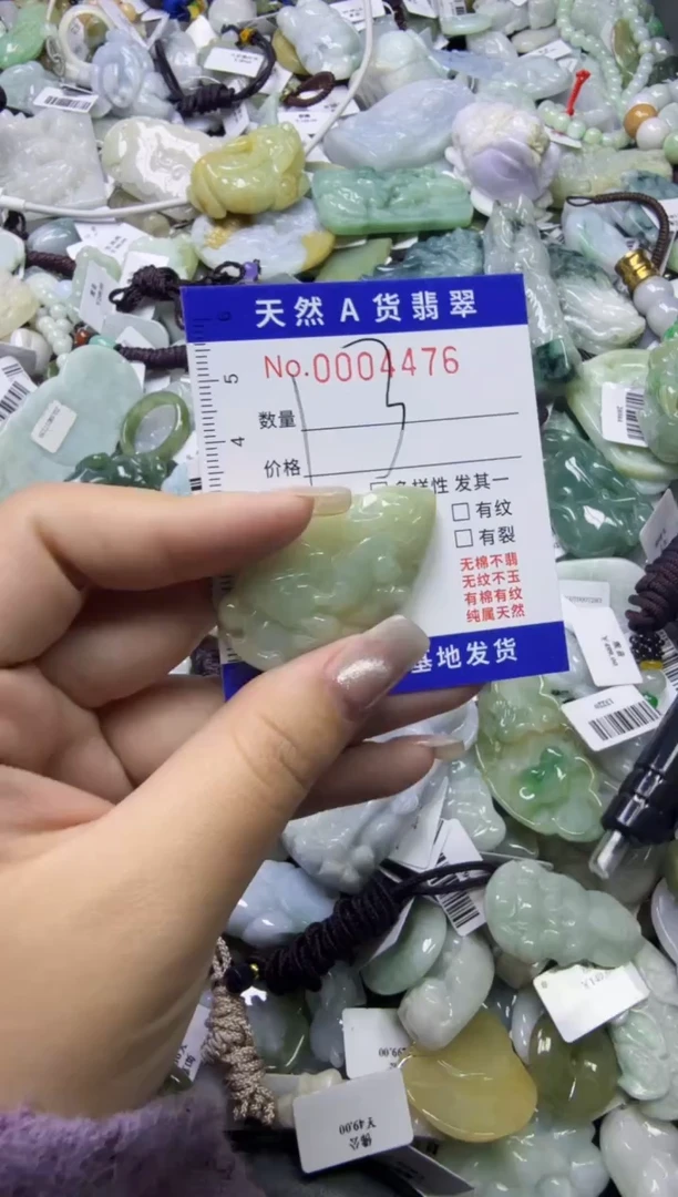 【闪购商品】翡翠颈饰未镶嵌00004476