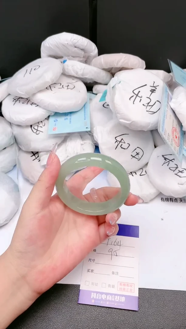 石英质玉手镯未镶嵌07T164-52