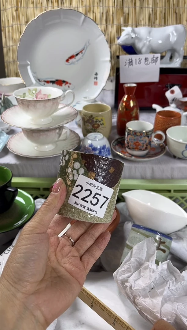 【闪购商品】碟              2257