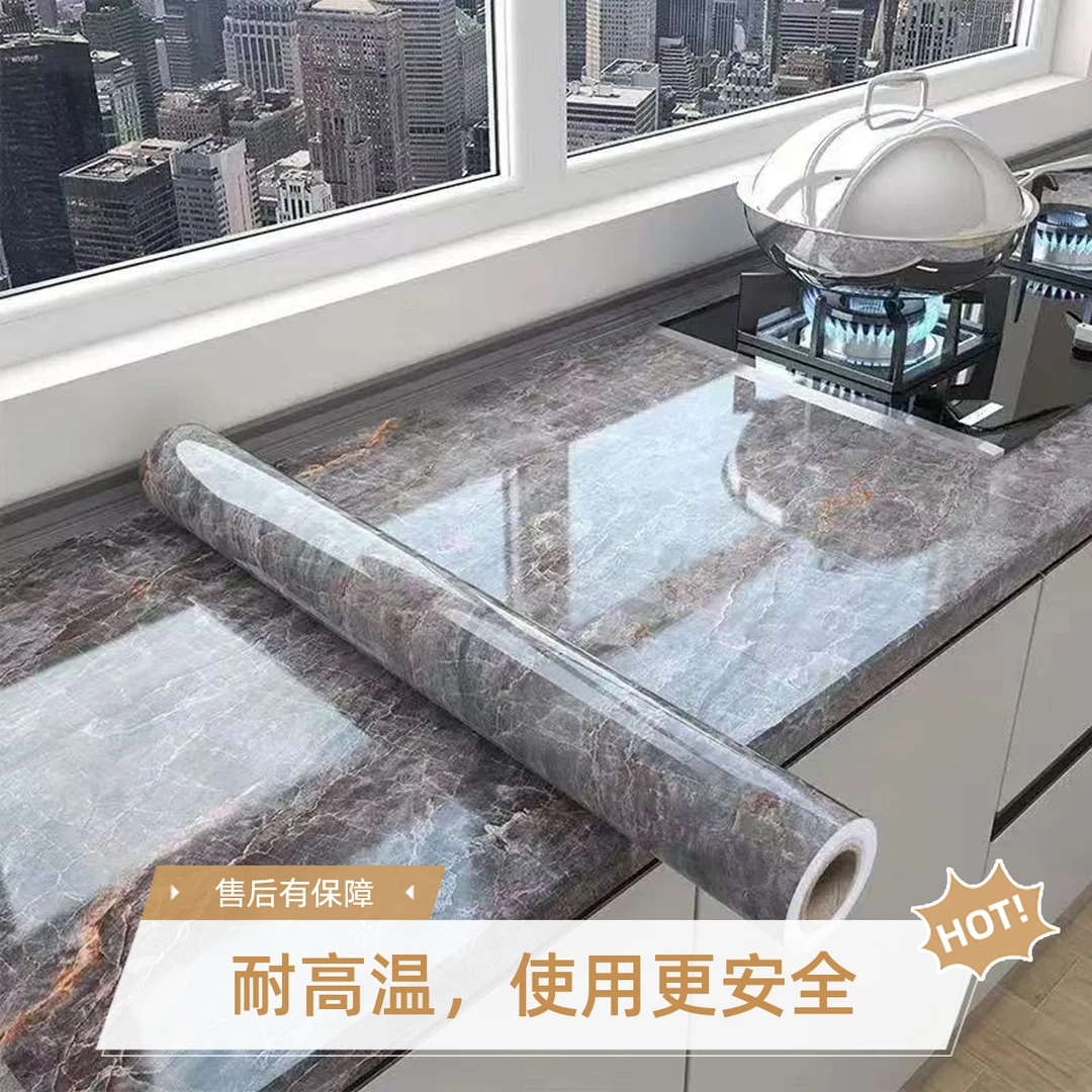厨房防油贴纸加厚耐高温自粘橱柜灶台防水防潮防污墙纸家用大理石