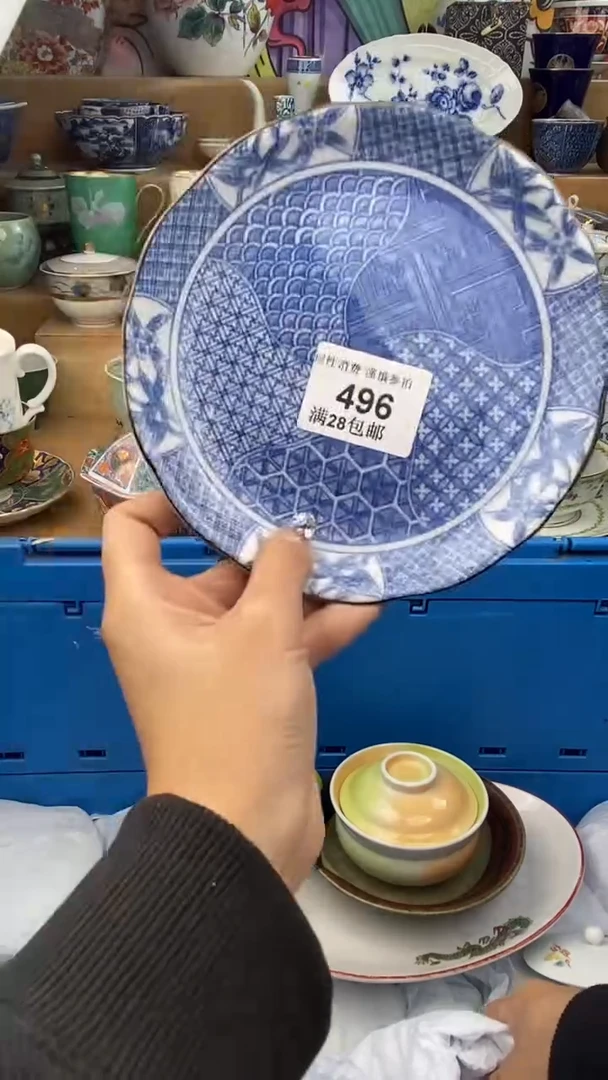 【闪购商品】杯瓷色工艺品品品品496