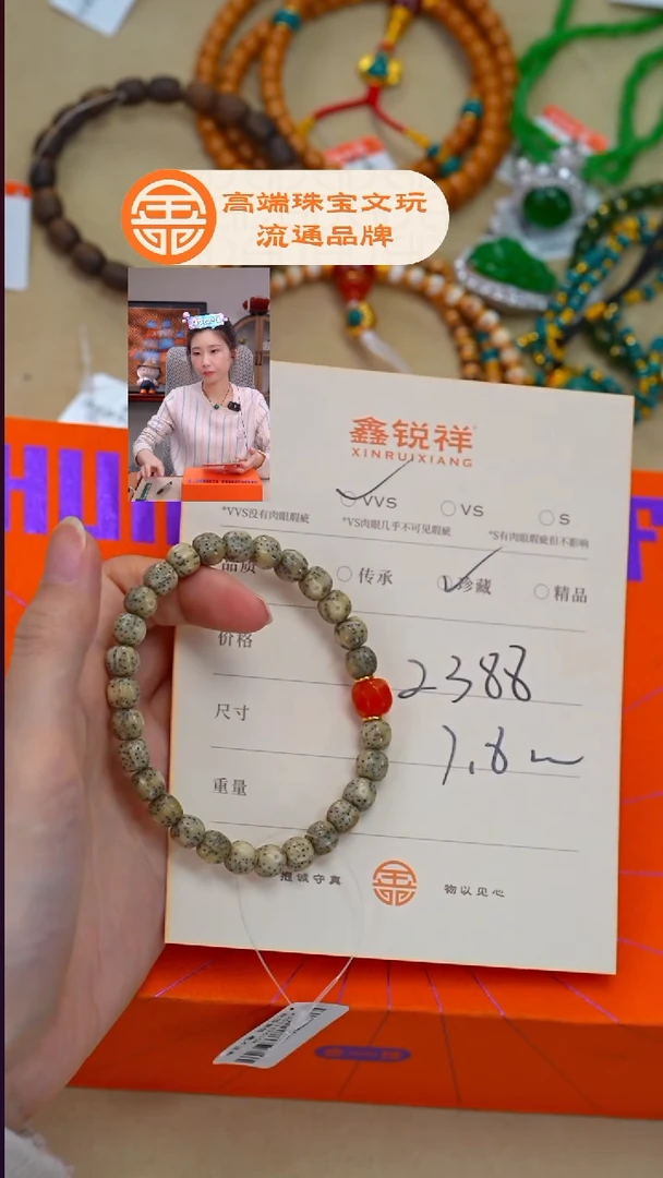 吊坠菩提未镶嵌咪*王南红