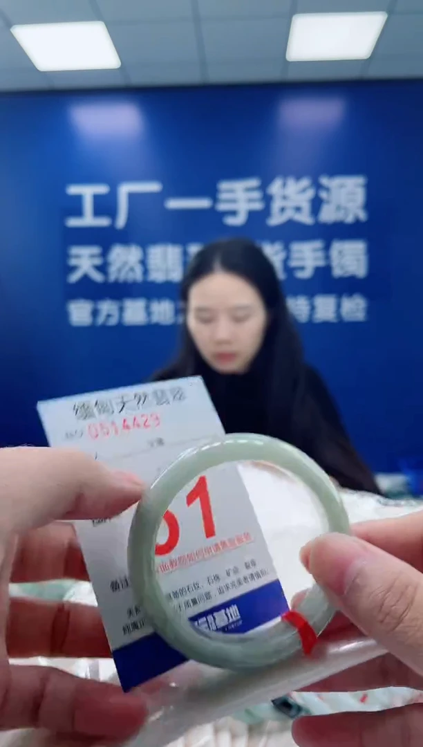 未镶嵌手镯翡翠天然翡翠手镯