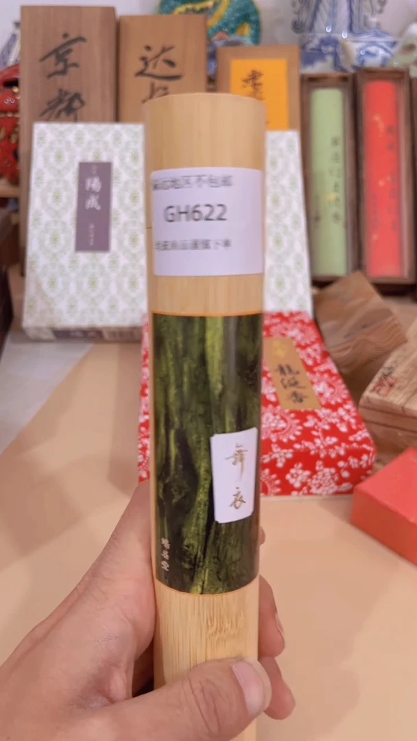 【闪购商品】瓷片622回流产品谨慎参拍