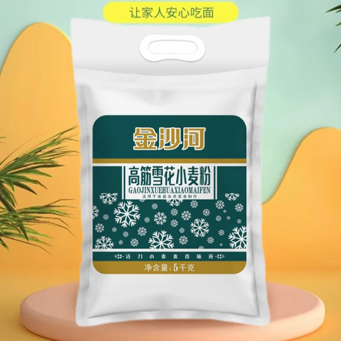 金沙河10斤高筋雪花小麦粉面粉高筋通用粉饺子粉馒头粉麦香麦子粉