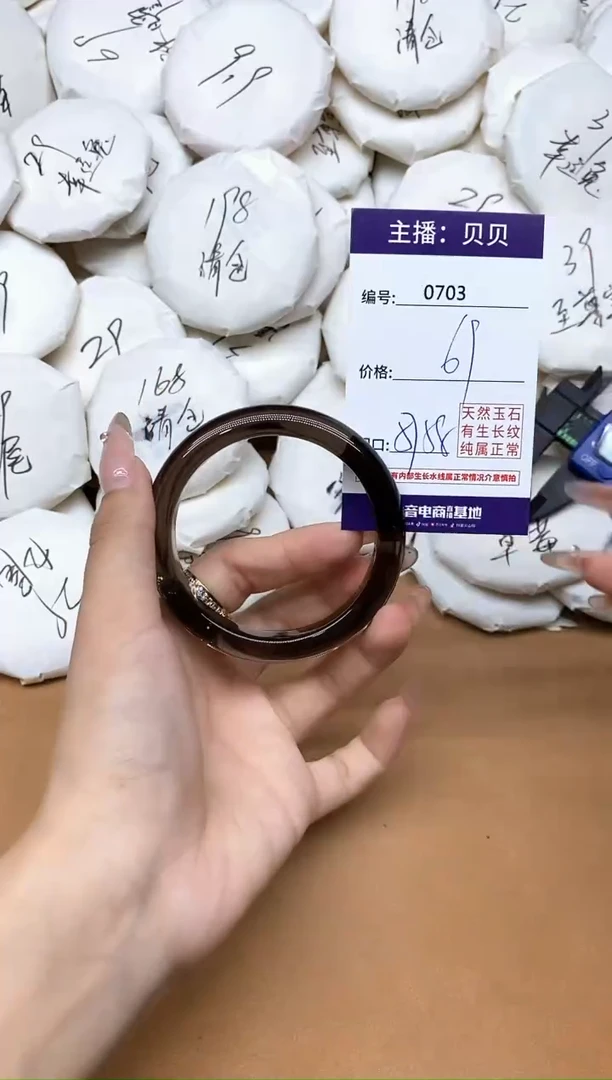 未镶嵌黑曜岩手镯703