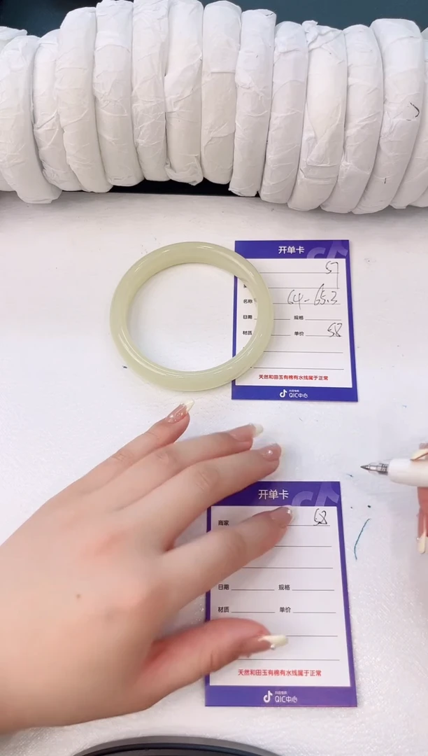 未镶嵌手镯石英质玉H57