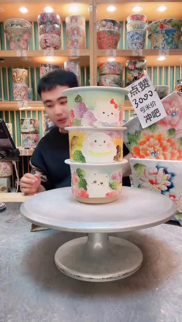 瓷片默认微瑕一物一拍1030-196-3个