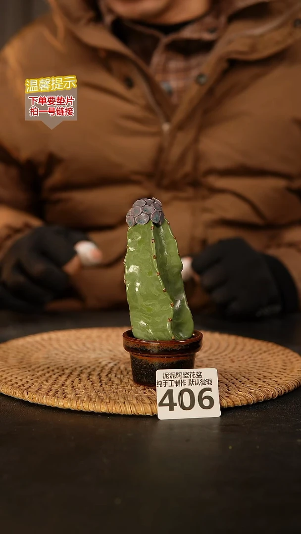 瓷片406 景德镇泥泥陶瓷 默认微瑕