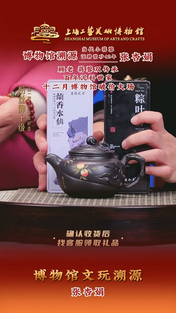 茶壶紫砂紫砂壶38 玄铁沙 260cc