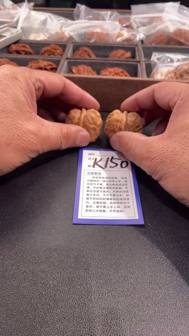 【闪购商品】文玩核桃吊坠36蛤蟆头