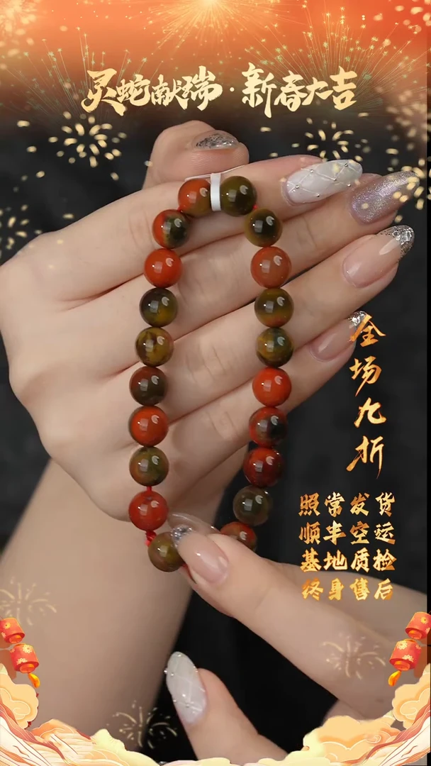 【闪购商品】南红玛瑙单圈未镶嵌D04（多样性发一件）9mm+