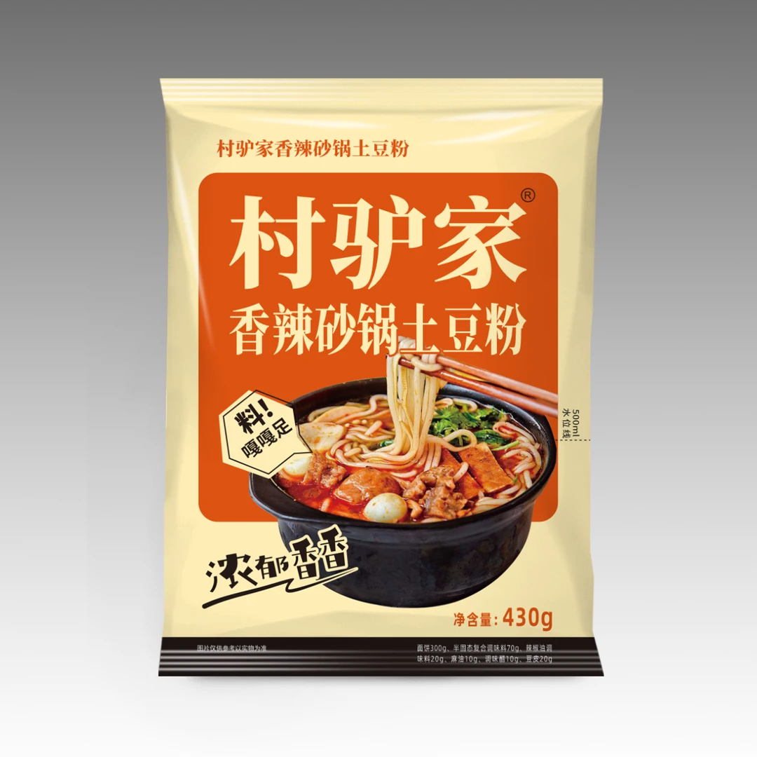 村驴家香辣砂锅土豆粉