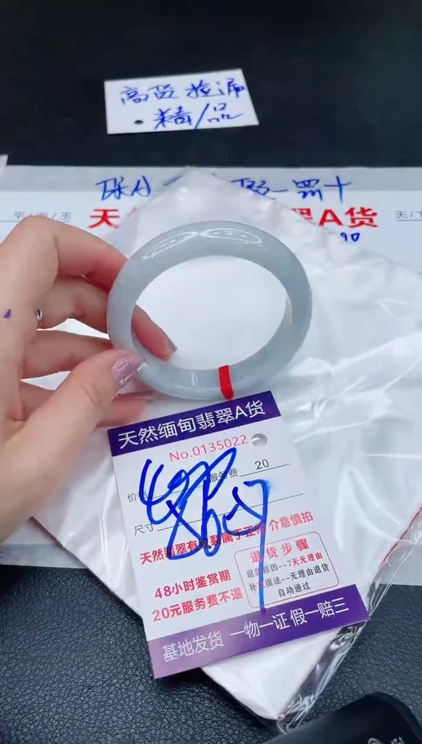 未镶嵌手镯翡翠400.00